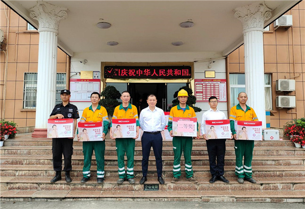 举国同庆 万众一心——江油汇赢开展“庆华诞 万事兴”国庆活动