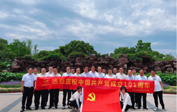 红船映初心 奋辑新时代——义乌汇赢开展“七一”党建活动