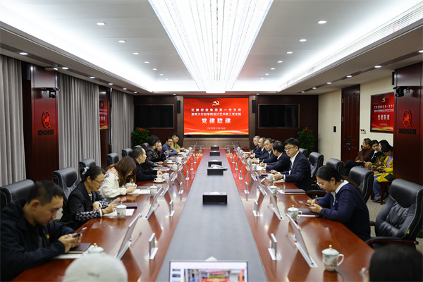 汇赢国际党委第一支部举行党的“二十大” 精神宣讲暨党建联建活动
